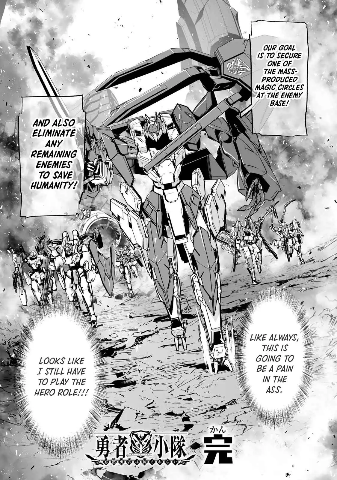 Yuusha Shoutai Kamoku Yuusha Wa Nagisa Renai Chapter 40 20